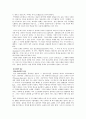 샹송과 에디뜨 피아프 5페이지