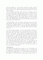 샹송과 에디뜨 피아프 6페이지