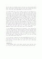 샹송과 에디뜨 피아프 7페이지