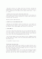 샹송과 에디뜨 피아프 13페이지
