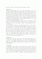 황만근은 이렇게 말했다 - 성석제 - 9페이지