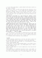 황만근은 이렇게 말했다 - 성석제 - 11페이지
