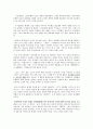 종결어미 ‘-요’의 남녀 사용정도와 영향  2페이지