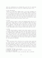 민사소송 사례 (전소의 기판력을 중심으로) 8페이지