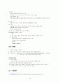디자인 법  6페이지