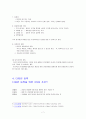 디자인 법  7페이지