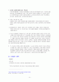 디자인 법  10페이지