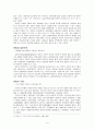 우리헌법의 발자취 -개헌의 역사 4페이지