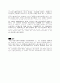 단체행동 15페이지