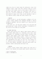 한국 공정거래법 7페이지