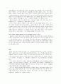 불륜  7페이지