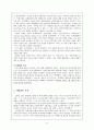  UNHCR 2페이지