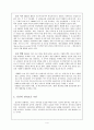  UNHCR 4페이지