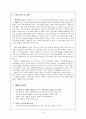  UNHCR 6페이지