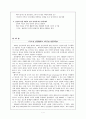  UNHCR 7페이지