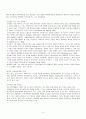 아동학대와 방임(Child Abuse and Neglect) 4페이지