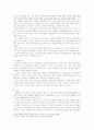 국내의 외국인 여성 성매매 문제 6페이지