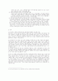 국내의 외국인 여성 성매매 문제 8페이지