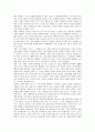 고령사회의 문제를 위한 평생교육의 역할에 대하여 논하시오. 2페이지