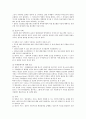 독도는 우리 땅 7페이지