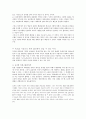 독도는 우리 땅 10페이지