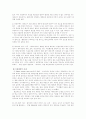 대리모 문제에 대한 법적, 윤리적 고찰  5페이지