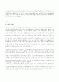 미디어의 이해 - 핫 미디어와 쿨 미디어로써의 ‘인쇄’와 ‘텔레비전’ 7페이지