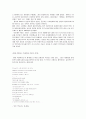 반세계화 운동  10페이지