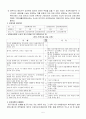모자 복지 5페이지