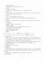 모자 복지 10페이지