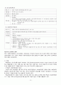 모자 복지 13페이지
