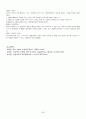 모자 복지 28페이지
