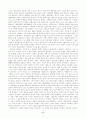 미디어에 대한 아도르노의 입장 [문화산업비판 - 대중기만으로서의 계몽]  6페이지