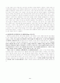 미디어에 대한 아도르노의 입장 [문화산업비판 - 대중기만으로서의 계몽]  11페이지