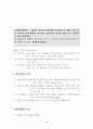 방송심의 2페이지