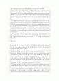 불안 장애 5페이지