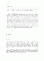 불안 장애 10페이지