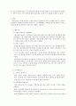 불안 장애 15페이지