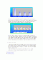 담뱃값 인상에 따른 계층불평등 5페이지