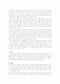 태국의 문화와 윤리  10페이지