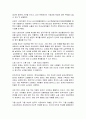성차별 7페이지
