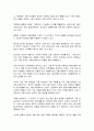 성차별 8페이지