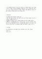 성차별 10페이지