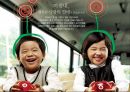 사회복지 예산관리 25페이지
