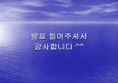 사회복지 예산관리 34페이지