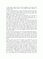 양심적 병역거부자  10페이지