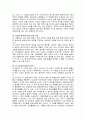 양심적 병역거부자  13페이지