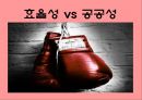 사회 서비스 [우리가 나아가야 할 방향]  44페이지