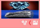 사회 서비스 [우리가 나아가야 할 방향]  49페이지
