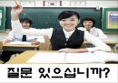 사회 서비스 [우리가 나아가야 할 방향]  55페이지